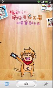 照妖镜搞笑图片,搞笑图片带你领略妖怪真面目