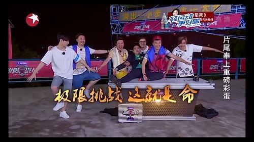 极速挑战哪期搞笑,笑料百出，笑翻全场！