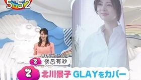 日本娱乐新闻在哪里看,掌握潮流动态，尽在指尖