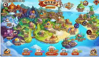 洛克王国搞笑图片,搞笑图片大盘点