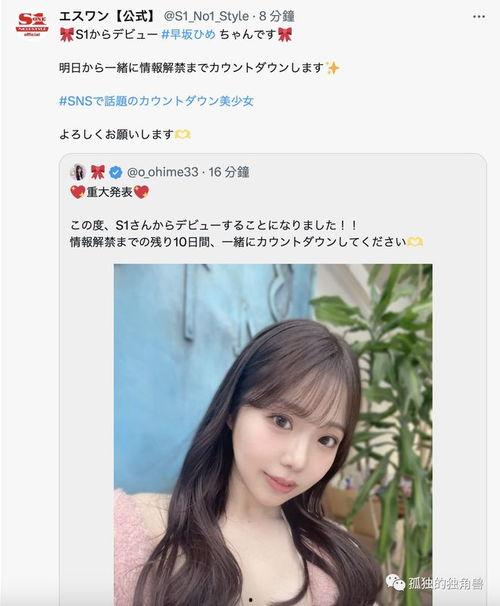 起个网红的艺名