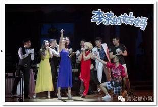 历史搞笑话剧,历史搞笑话剧的趣味回顾