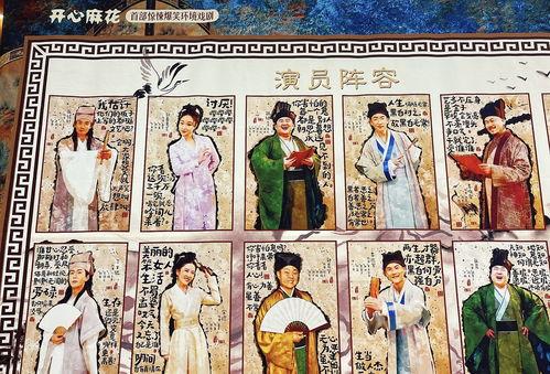 氓  搞笑戏剧改编,穿越古代的爆笑喜剧之旅