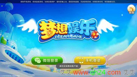 梦想2娱乐,打造青春梦想的舞台，点燃激情燃烧的岁月